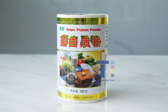 PET PE Личные этикетки для пищевых продуктов водонепроницаемые этикетки для пищевых продуктов привлекательный дизайн