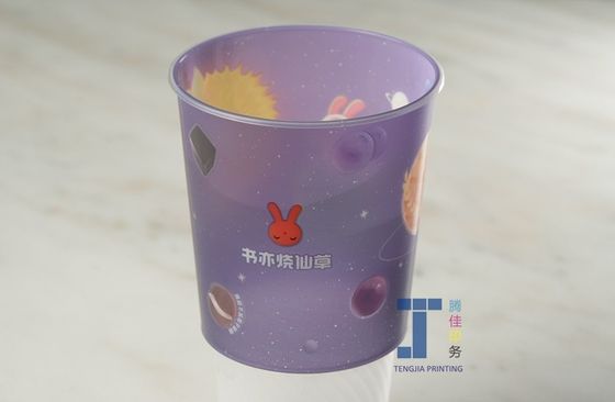 В форме пластиковые бутылки для молока наклейки для чашек для чая этикетки шелковые / цифровые печати