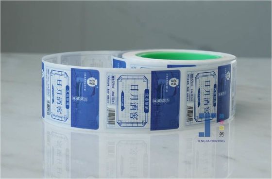 Нет клейкого водонепроницаемого Kraft бумаги этикетки настройки Kraft наклейки экологически чистые